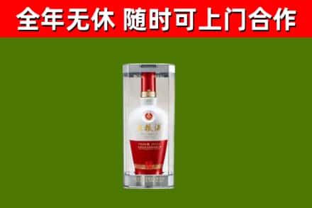 黎平烟酒回收五粮液酒.jpg
