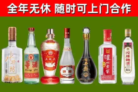 黎平烟酒回收名酒系列.jpg