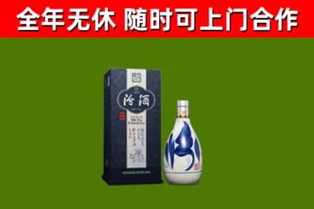 黎平烟酒回收汾酒.jpg