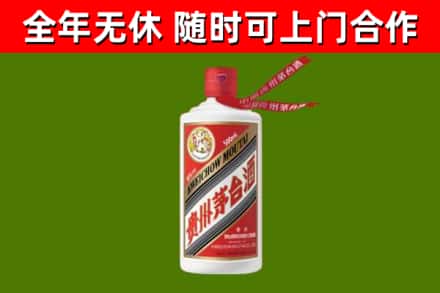 黎平烟酒回收飞天茅台酒.jpg