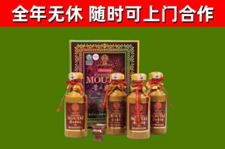 黎平回收50年份茅台