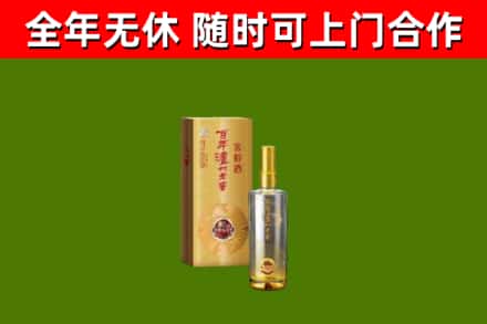 黎平回收泸州老窖