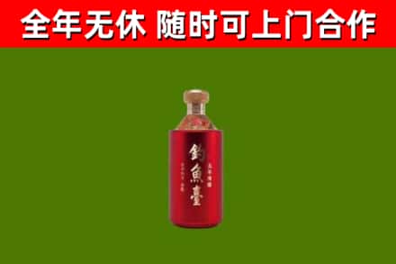 黎平回收钓鱼台