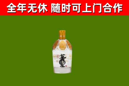 黎平回收董酒