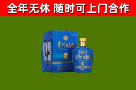 黎平回收贵州大曲