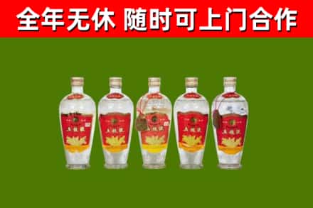 黎平回收老五粮液