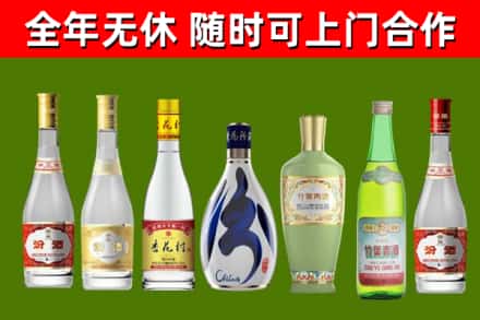 黎平回收老汾酒