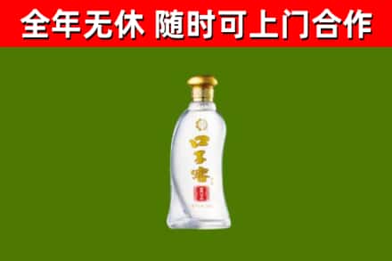 黎平烟酒回收口子窖.jpg