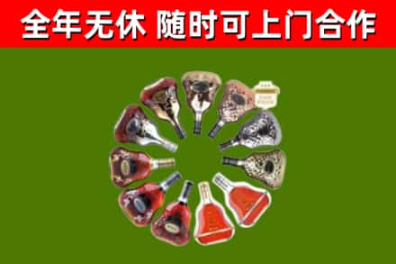 黎平回收XO